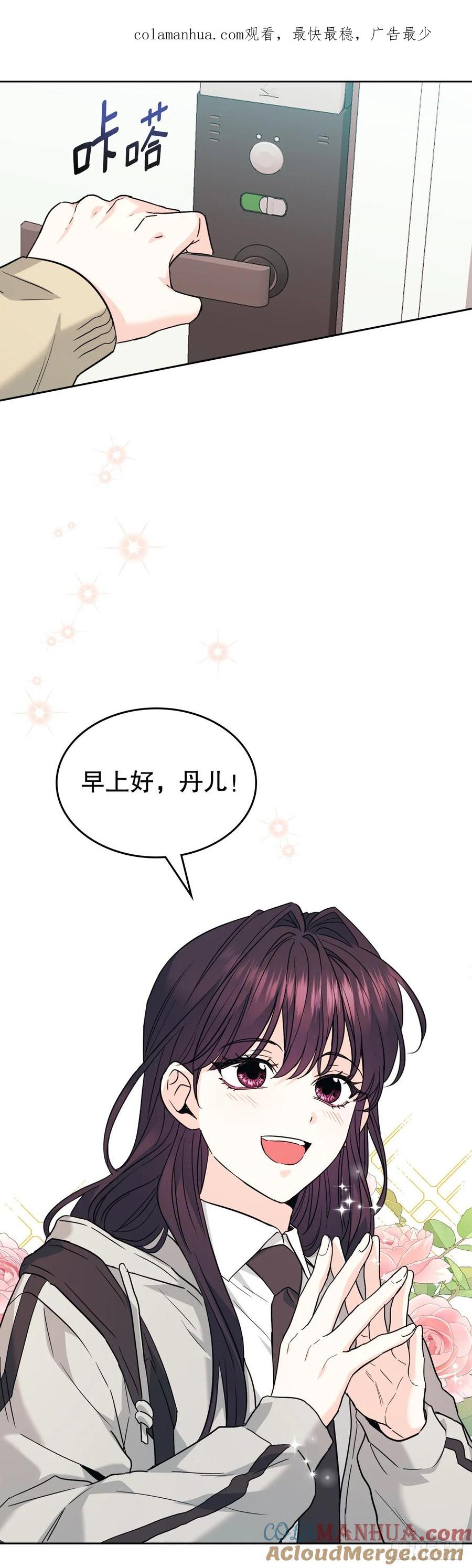 网络小说的法则 171.轰动 第4页