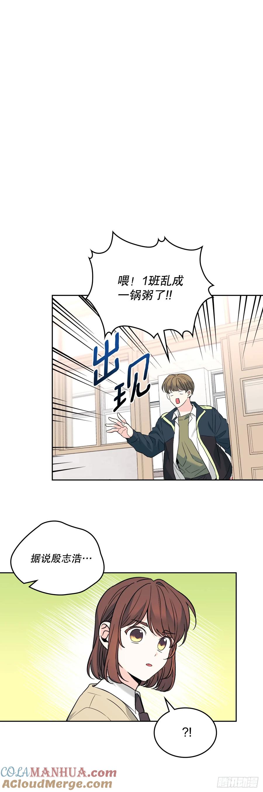 网络小说的法则 171.轰动 第49页