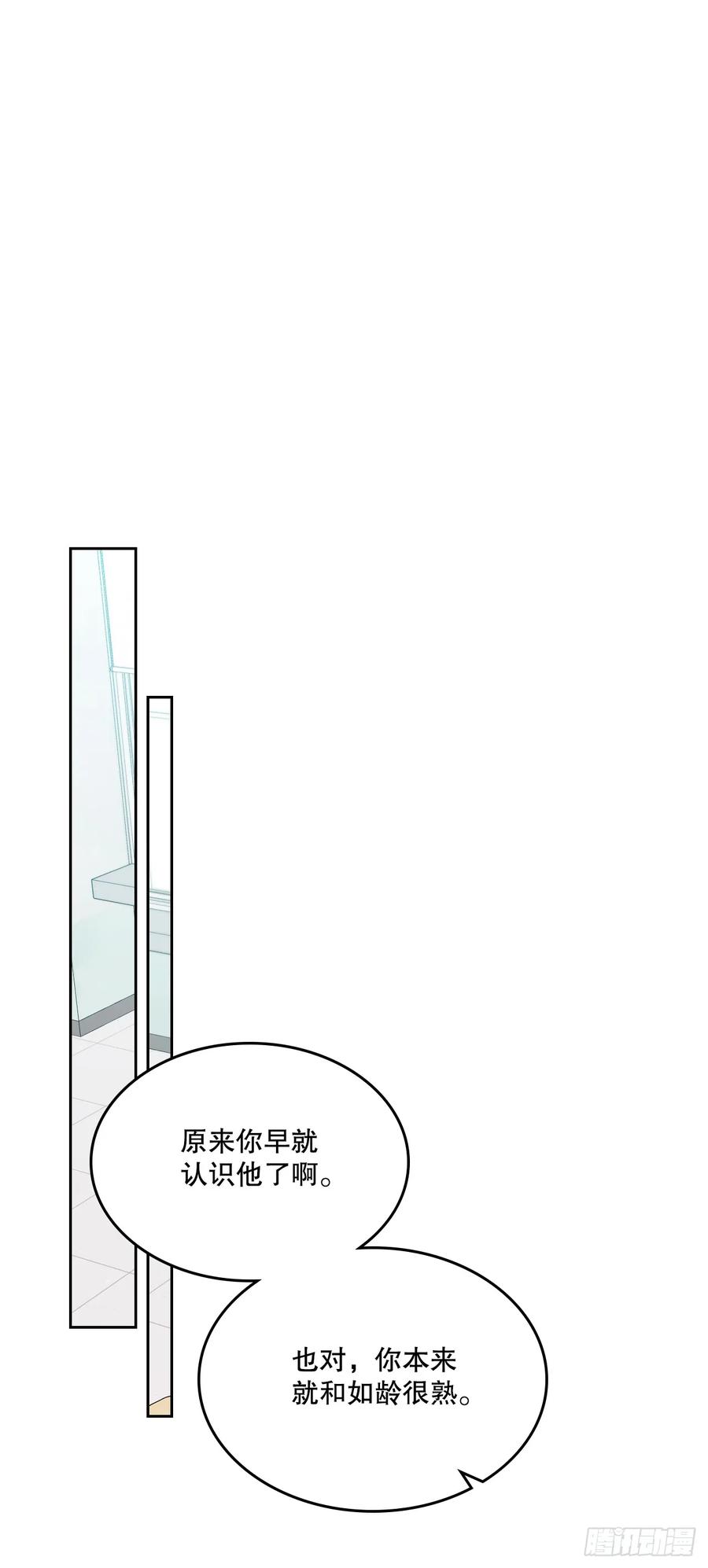 网络小说的法则 171.轰动 第27页