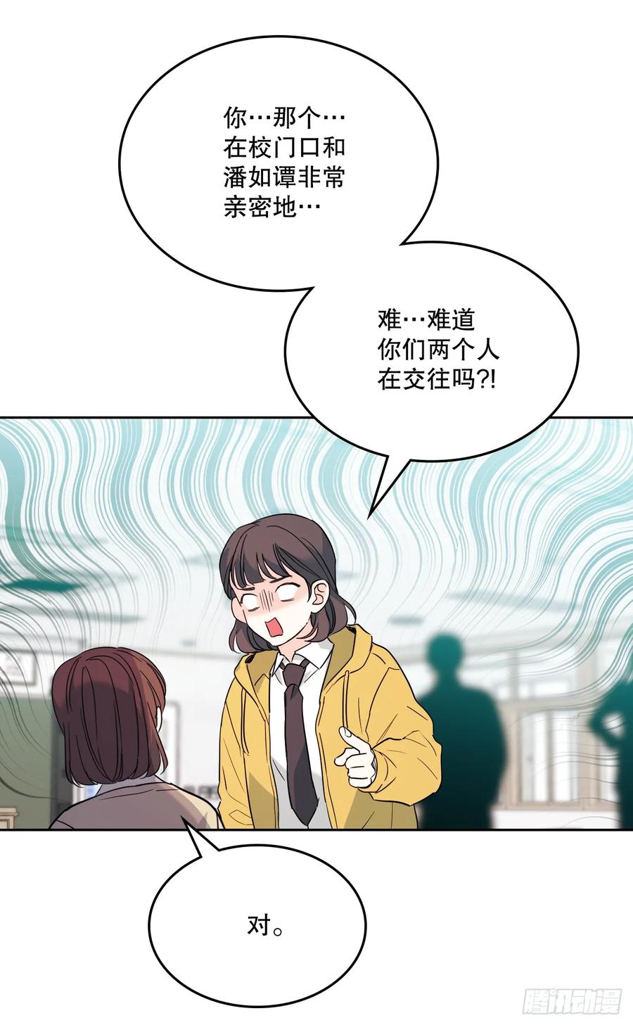 网络小说的法则 171.轰动 第24页