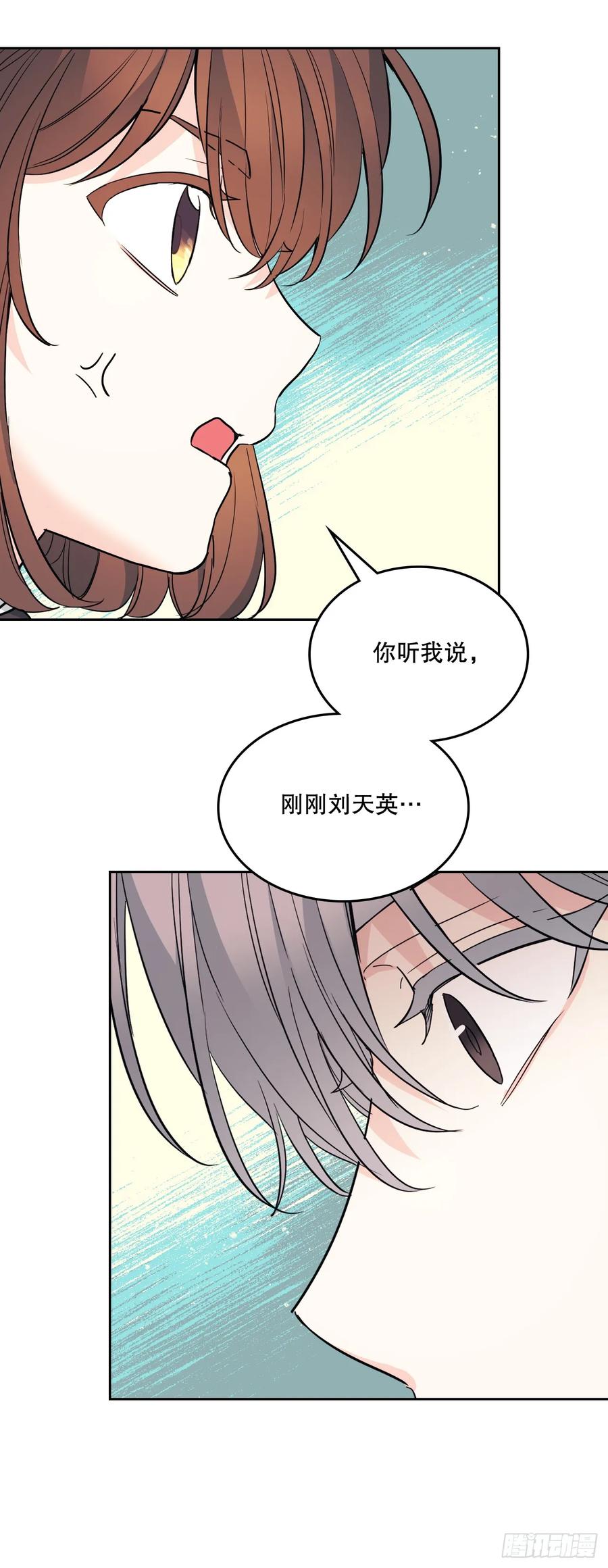 网络小说的法则 172.拒之门外 第44页