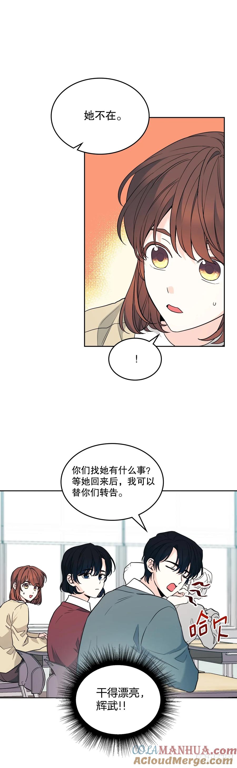 网络小说的法则 172.拒之门外 第7页