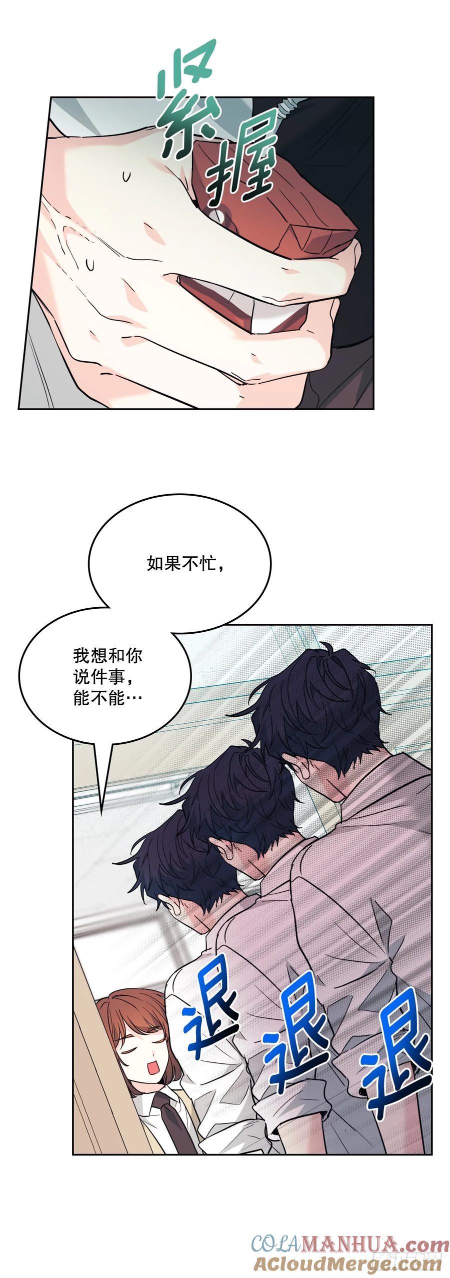 网络小说的法则 172.拒之门外 第37页
