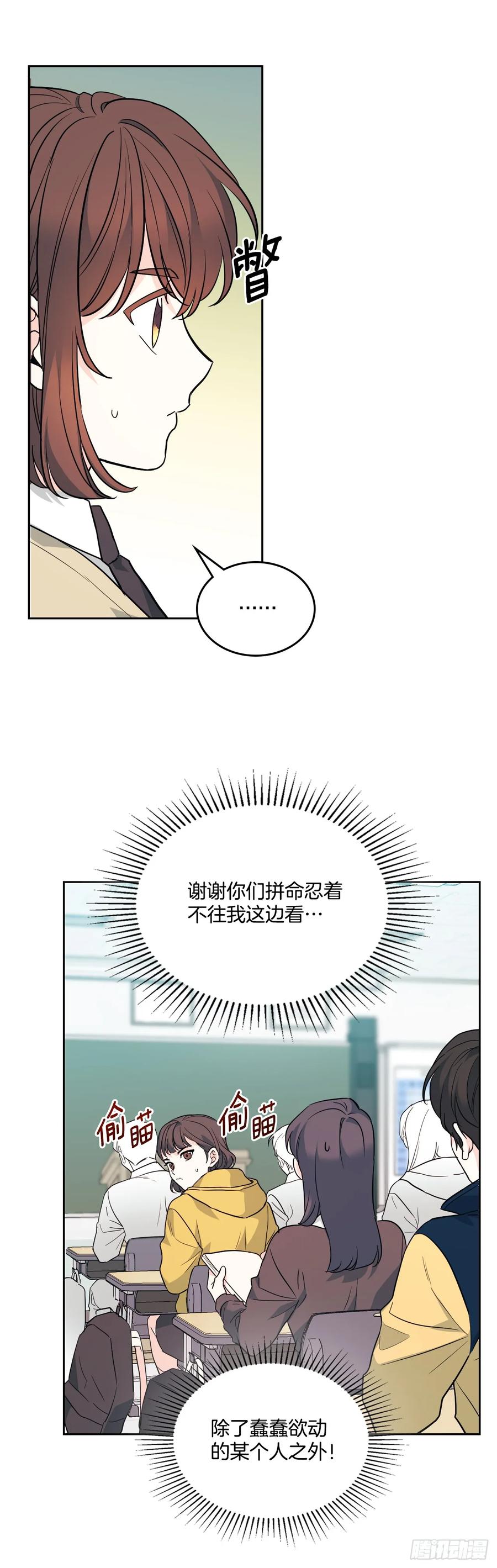 网络小说的法则 172.拒之门外 第9页