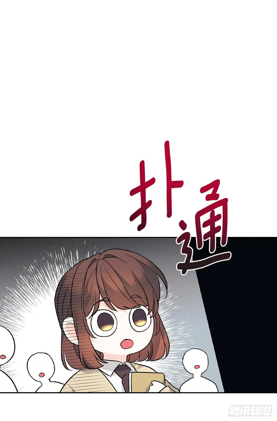 网络小说的法则 172.拒之门外 第47页