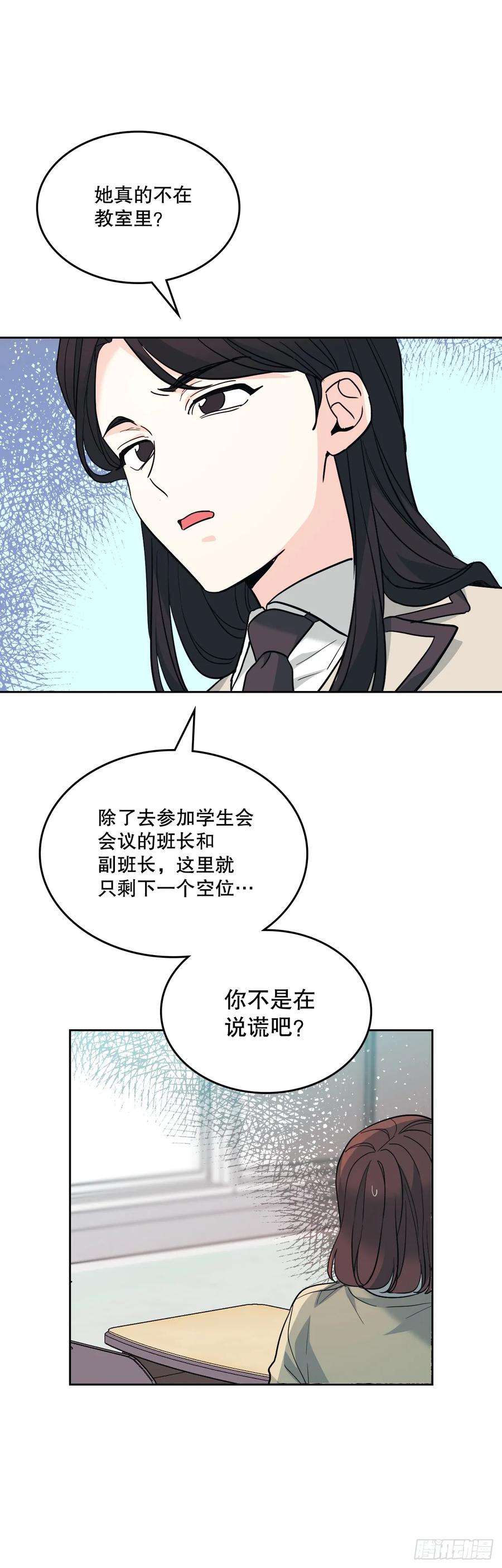 网络小说的法则 172.拒之门外 第8页