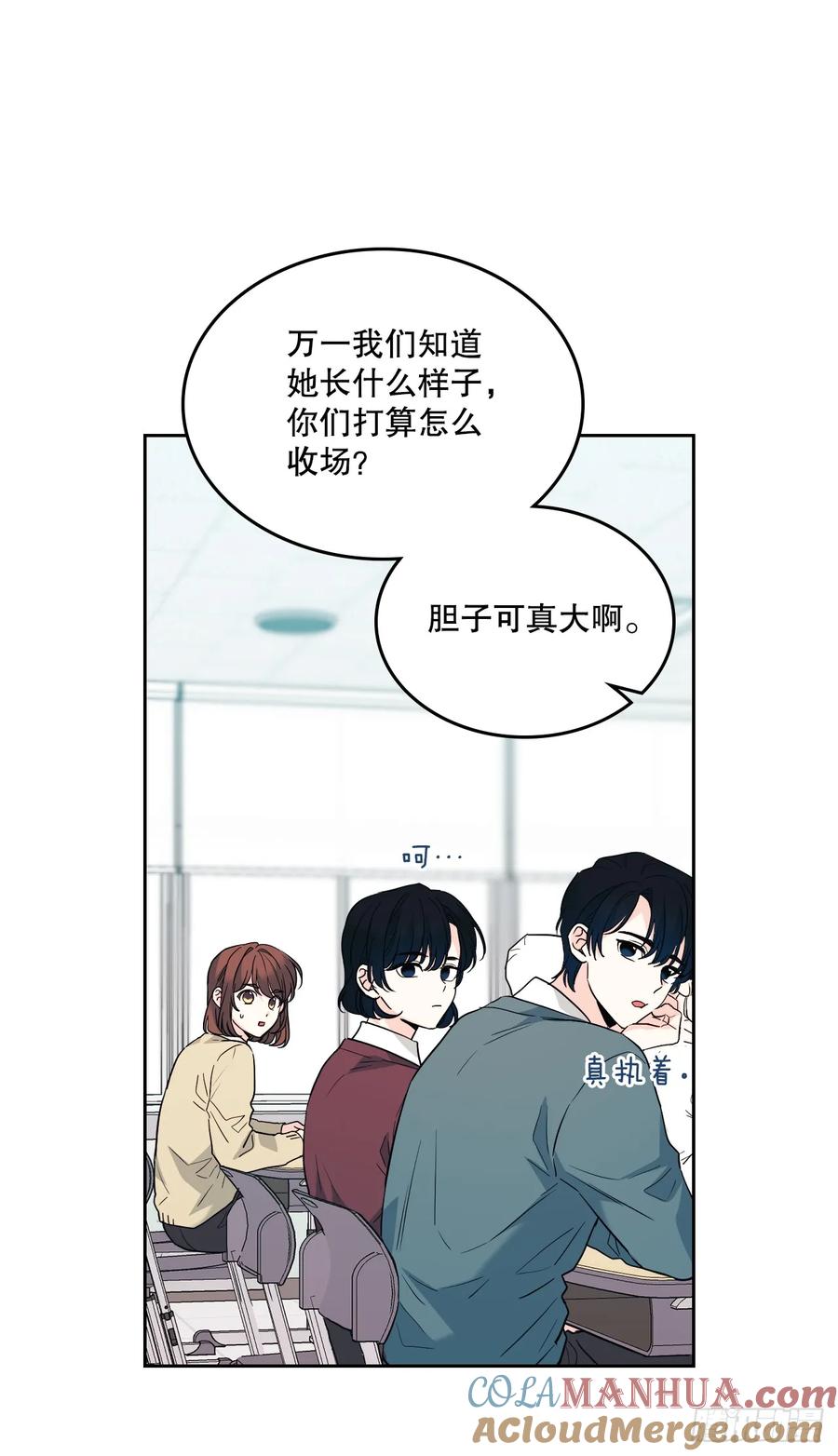 网络小说的法则 172.拒之门外 第10页