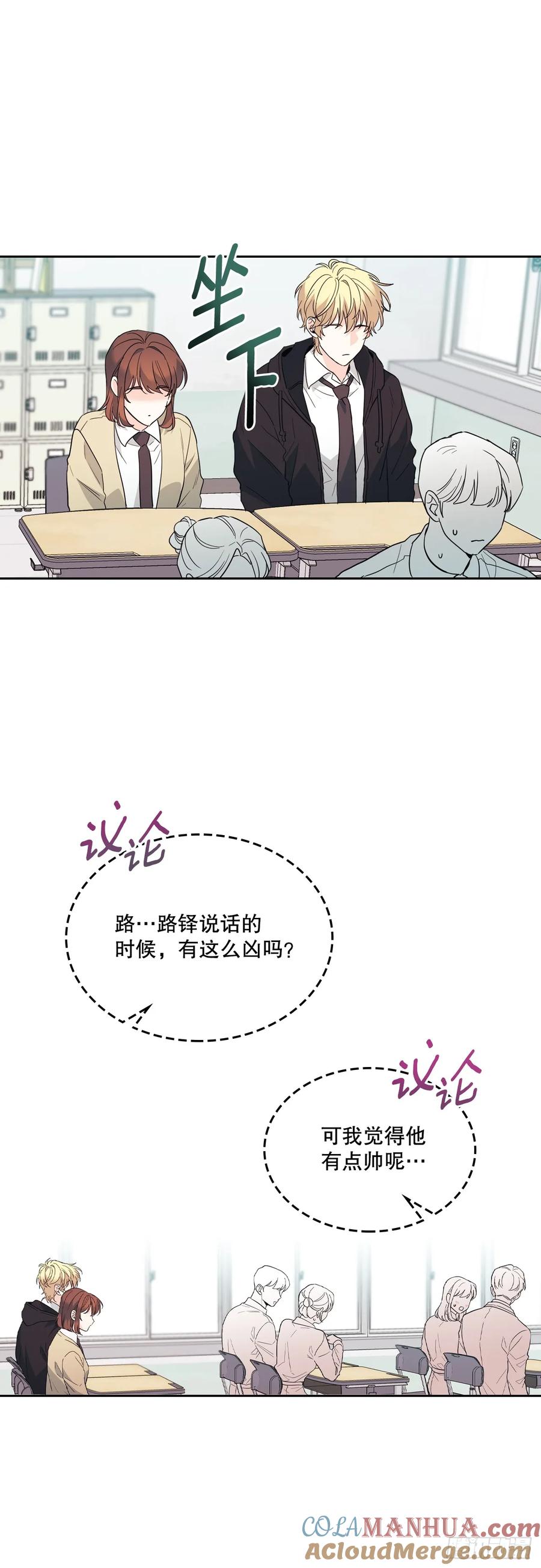 网络小说的法则 172.拒之门外 第25页