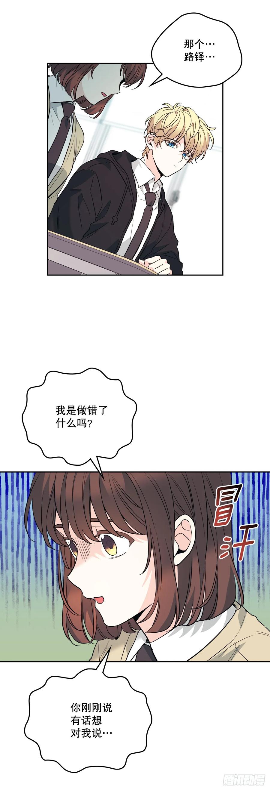 网络小说的法则 172.拒之门外 第26页
