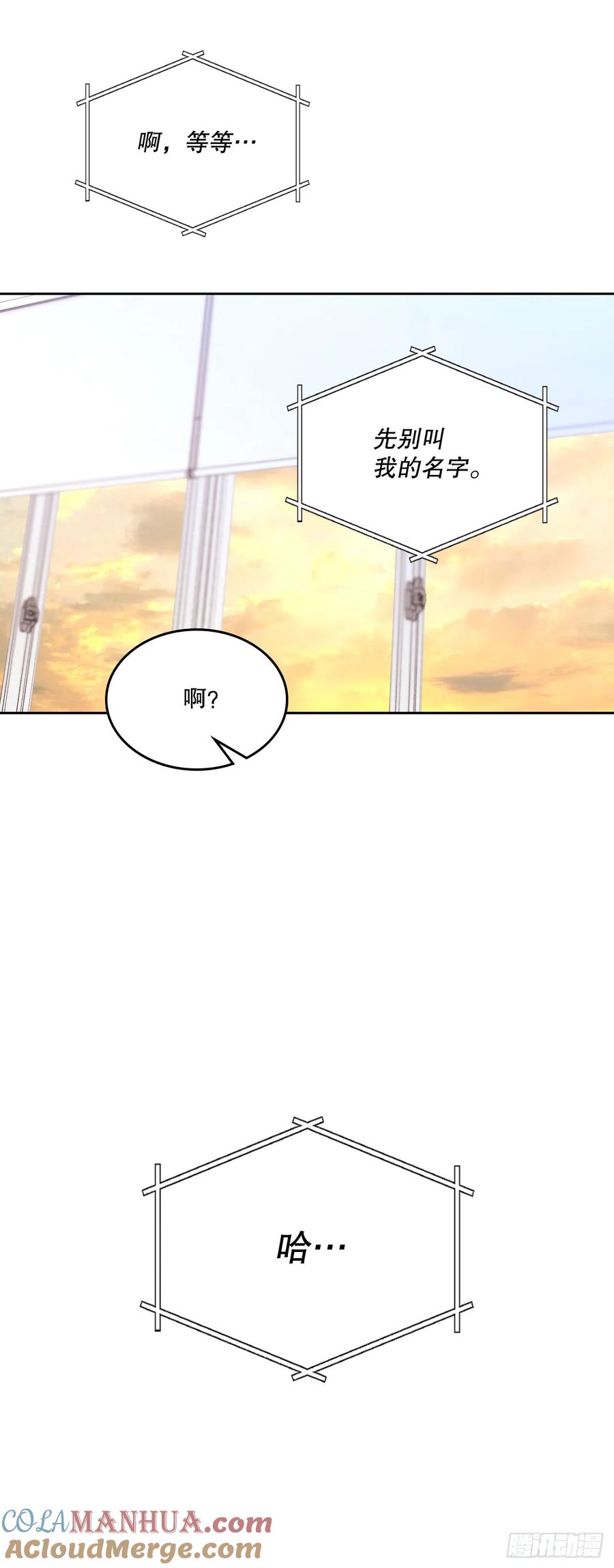 网络小说的法则 173.人生的孤独 第10页