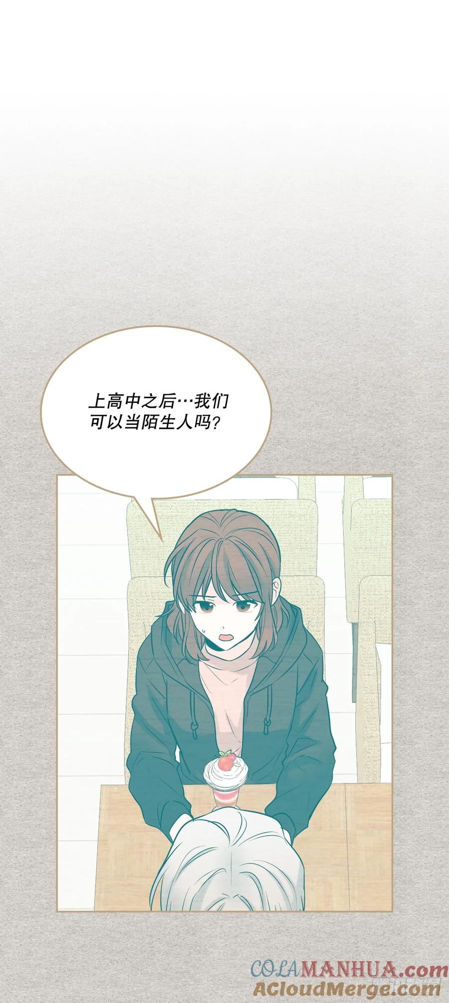 网络小说的法则 173.人生的孤独 第19页