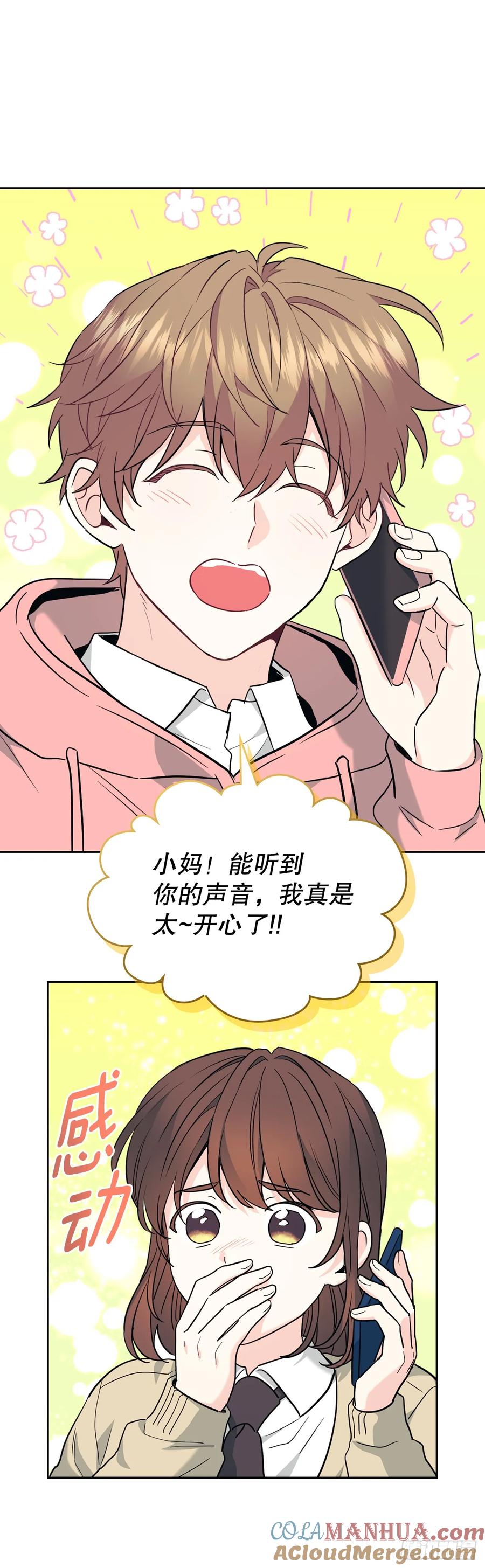 网络小说的法则 173.人生的孤独 第13页