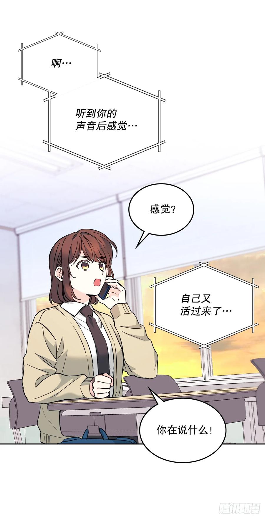 网络小说的法则 173.人生的孤独 第6页