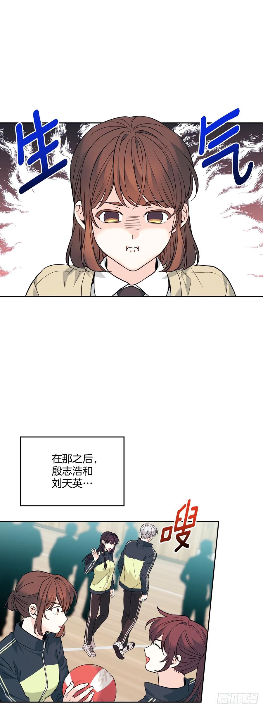 网络小说的法则 173.人生的孤独 第2页