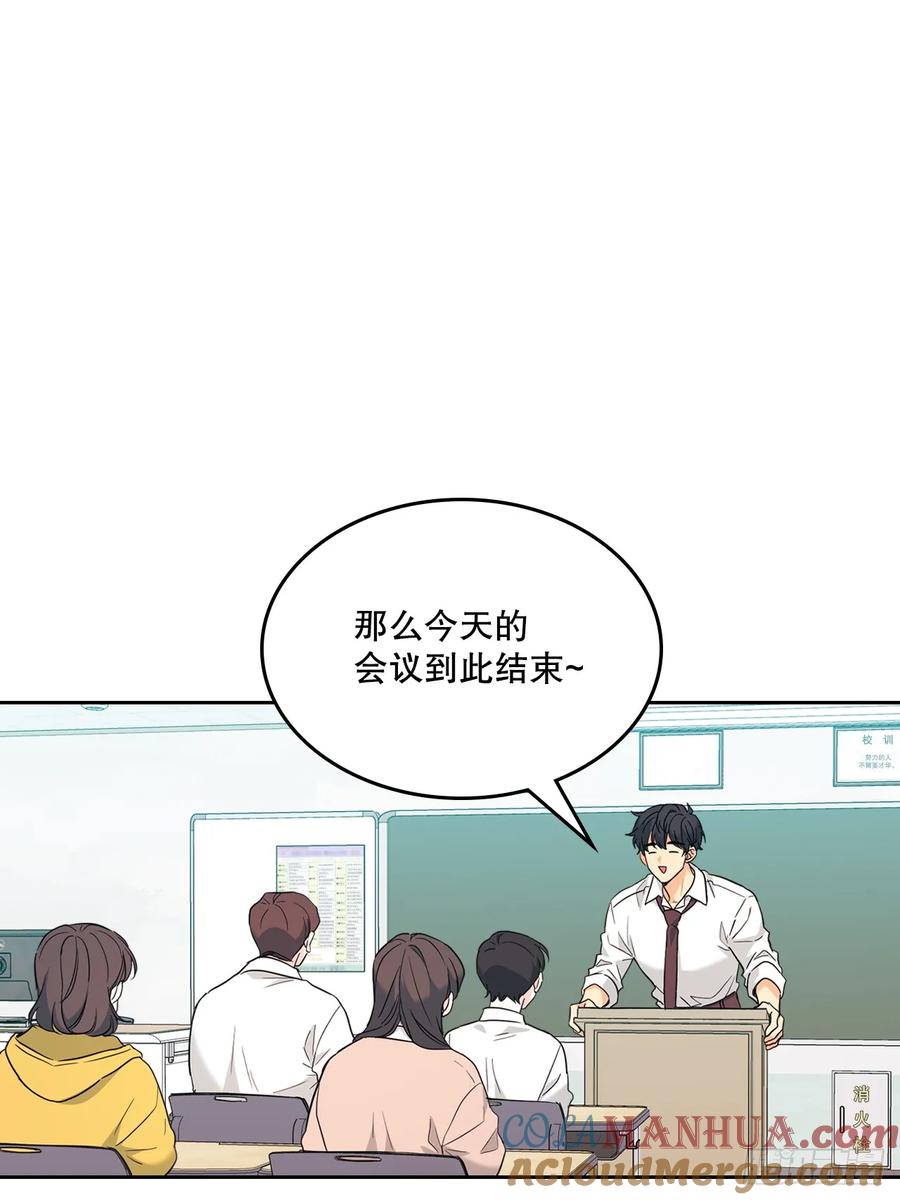 网络小说的法则 173.人生的孤独 第40页
