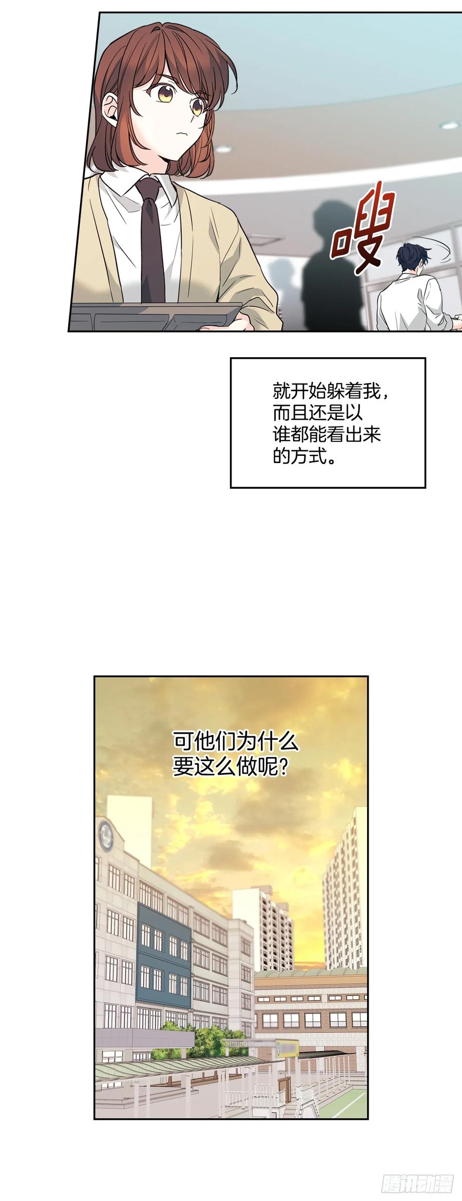 网络小说的法则 173.人生的孤独 第3页