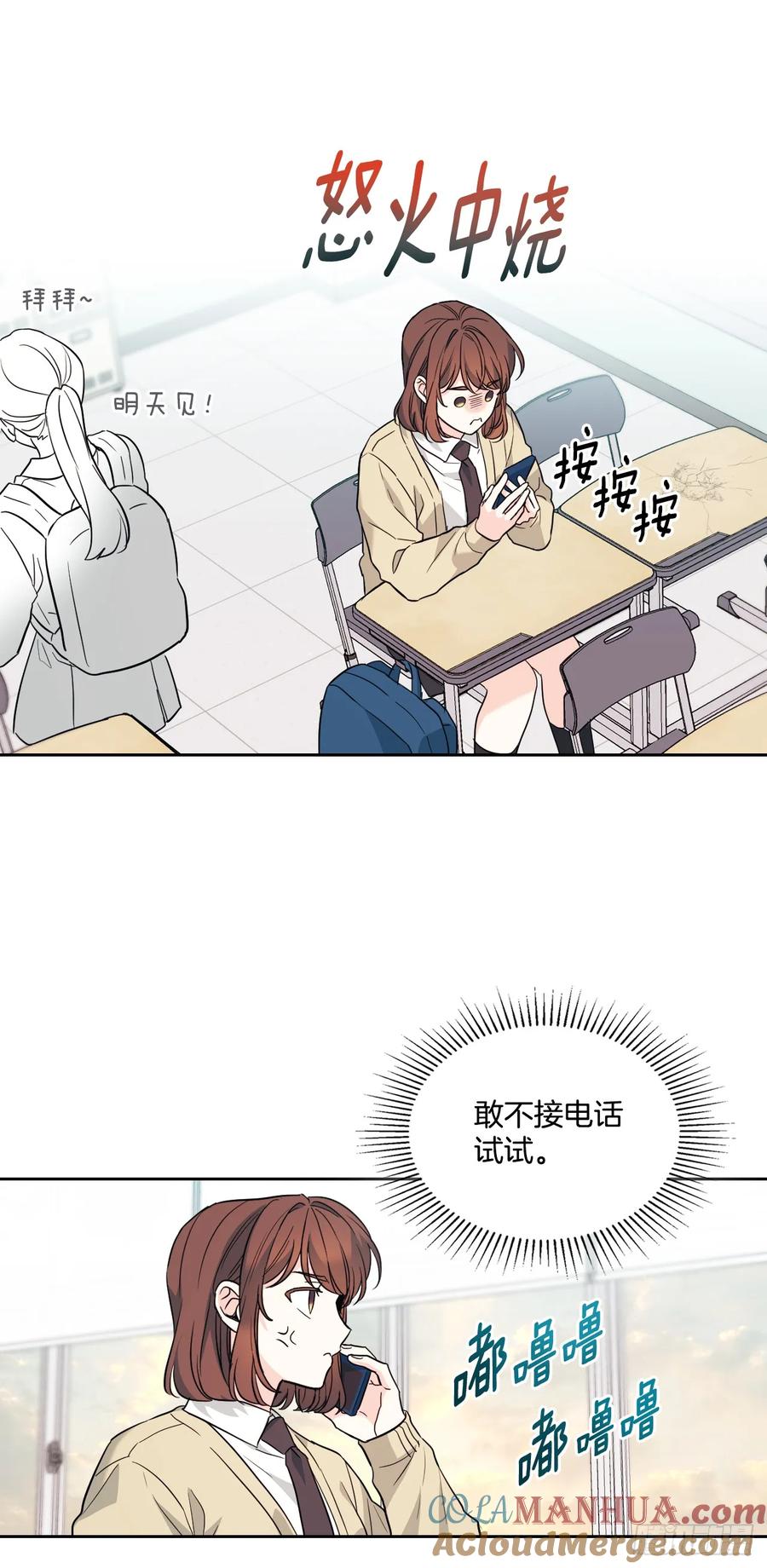 网络小说的法则 173.人生的孤独 第4页