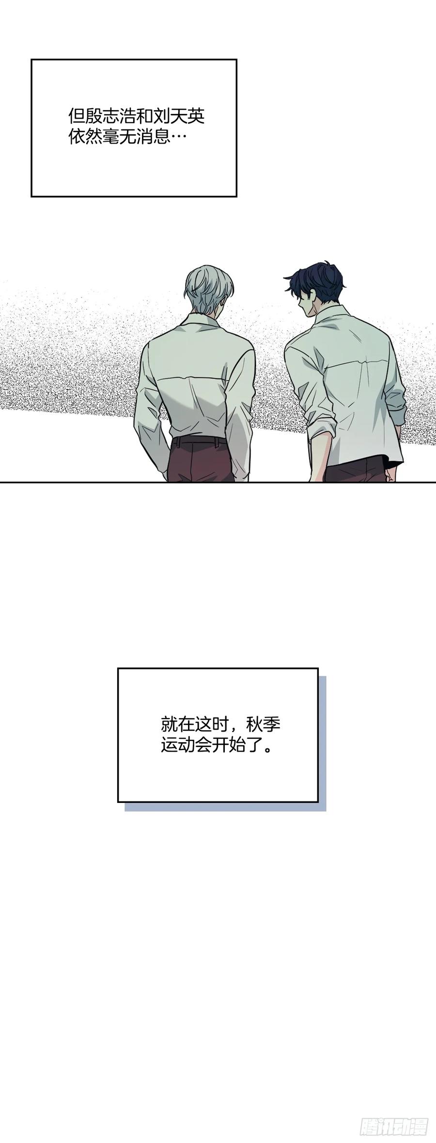 网络小说的法则 173.人生的孤独 第39页