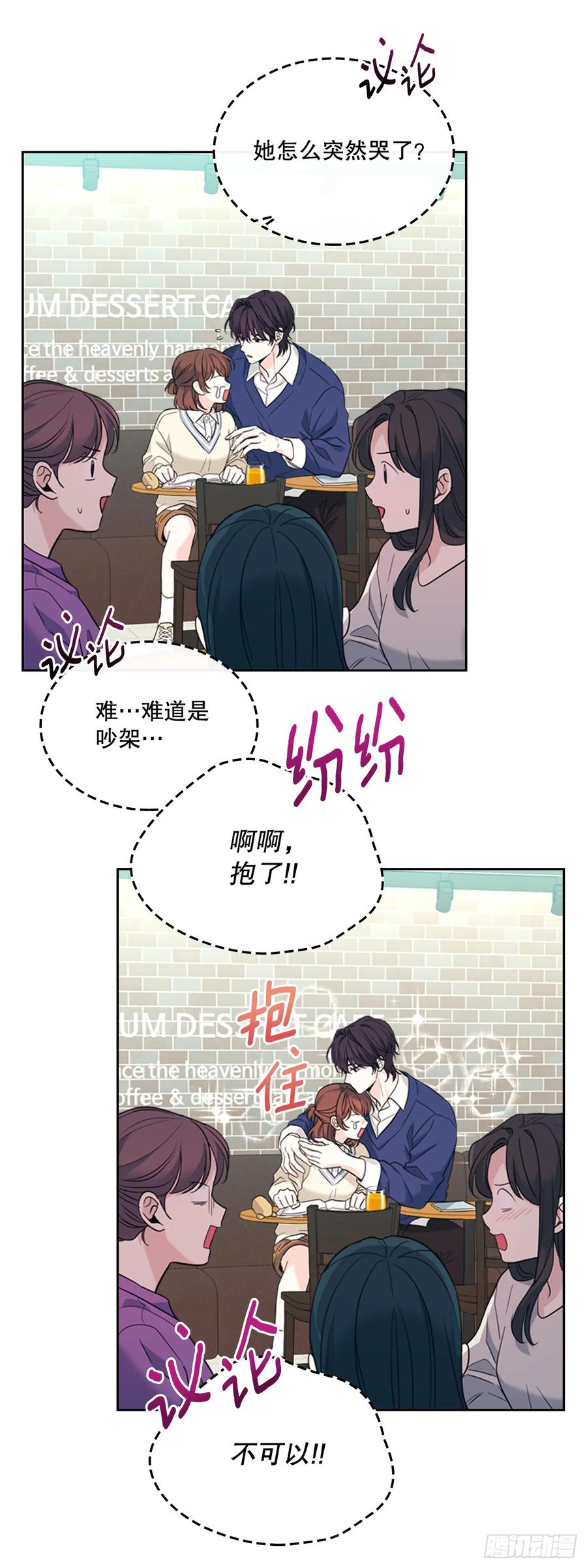 网络小说的法则 173.人生的孤独 第36页