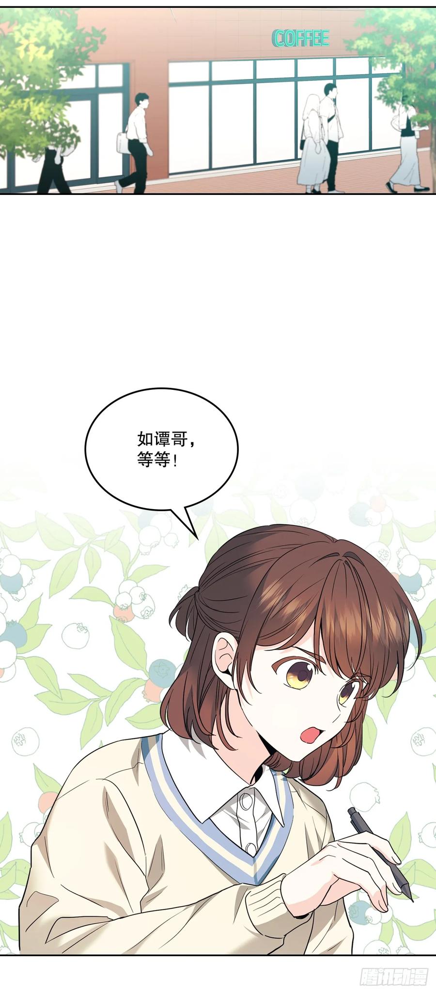 网络小说的法则 173.人生的孤独 第27页
