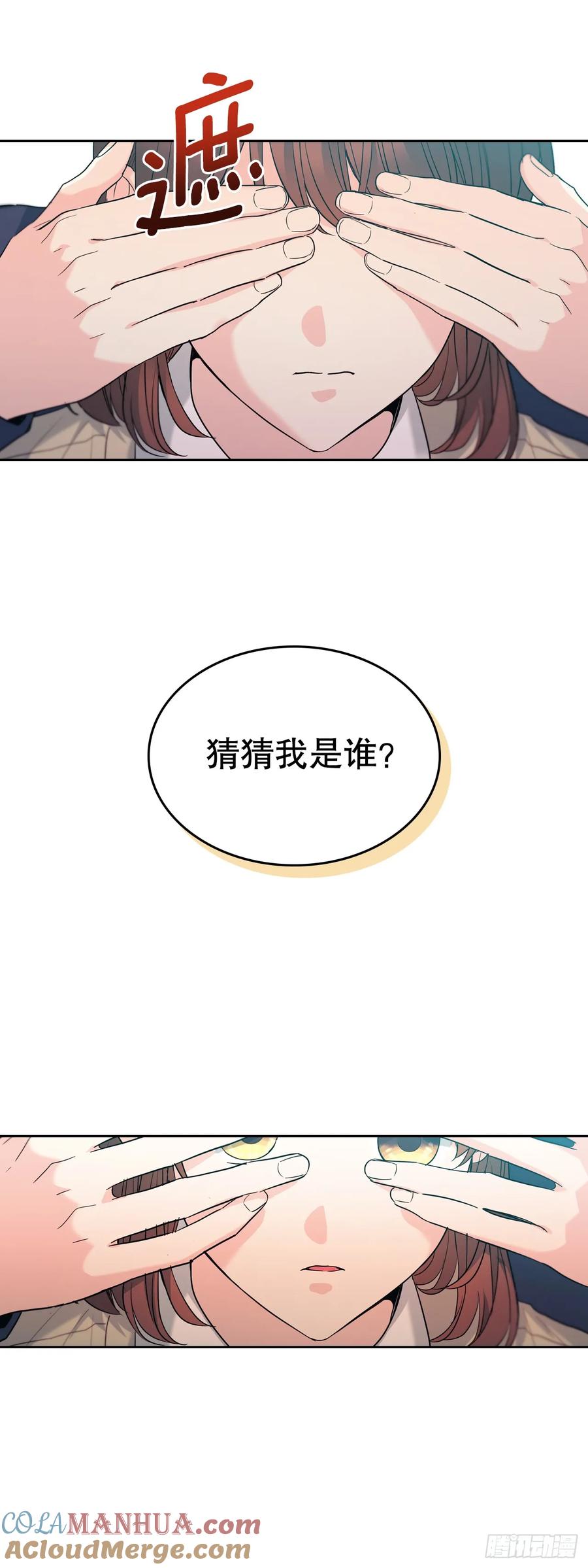 网络小说的法则 173.人生的孤独 第46页
