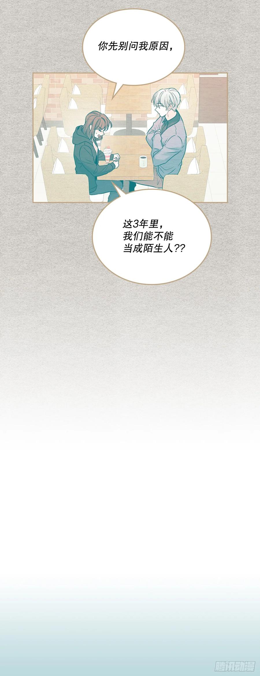 网络小说的法则 173.人生的孤独 第20页