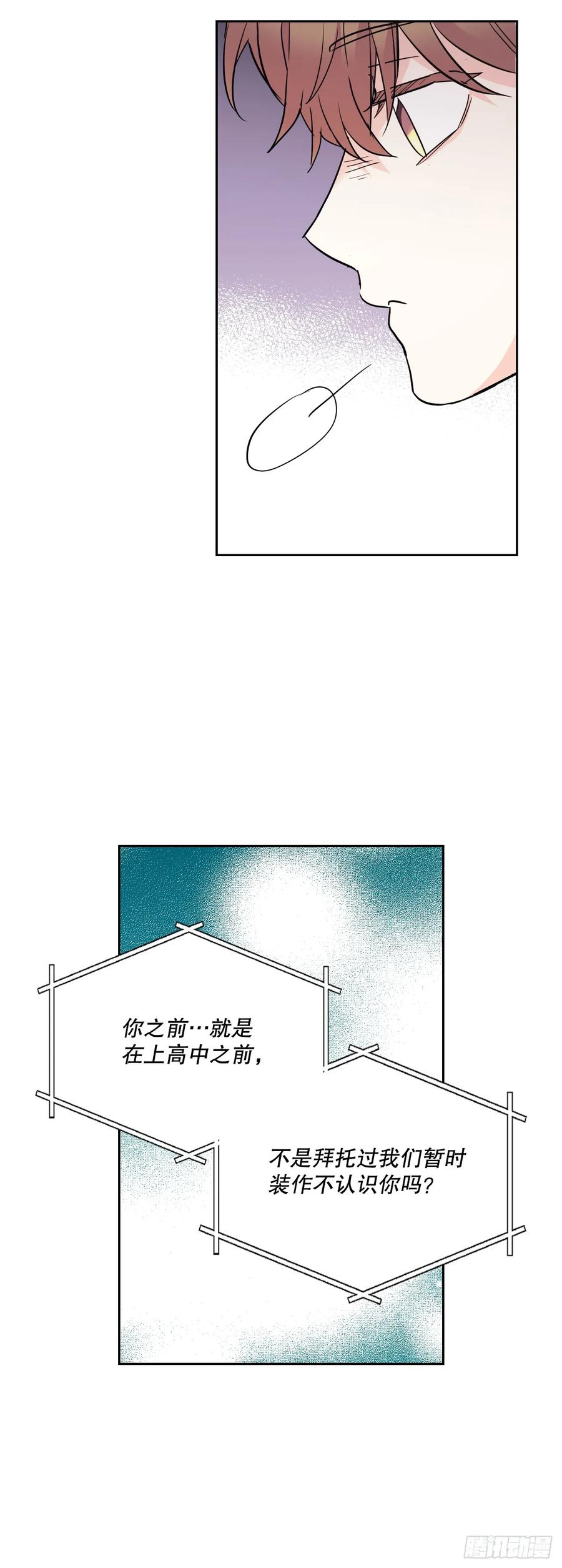 网络小说的法则 173.人生的孤独 第17页