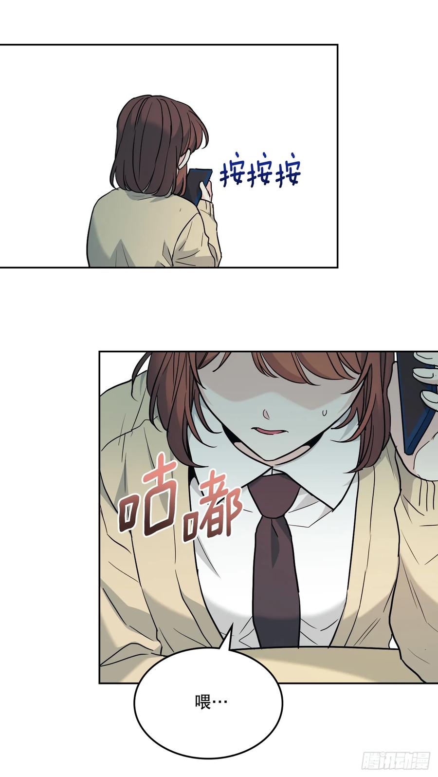 网络小说的法则 173.人生的孤独 第12页