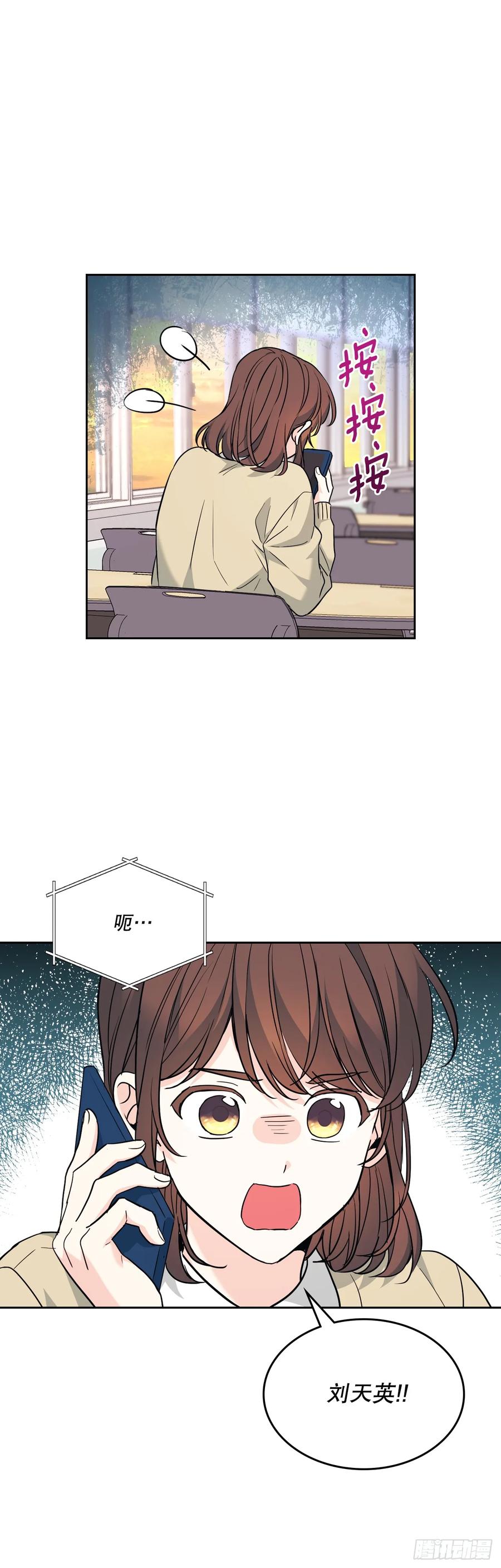 网络小说的法则 173.人生的孤独 第9页
