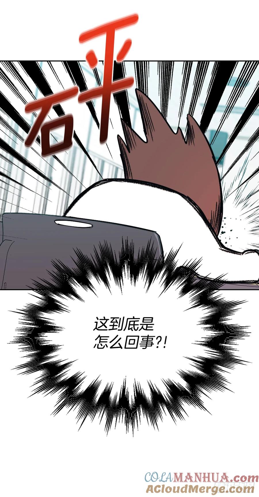 网络小说的法则 173.人生的孤独 第25页