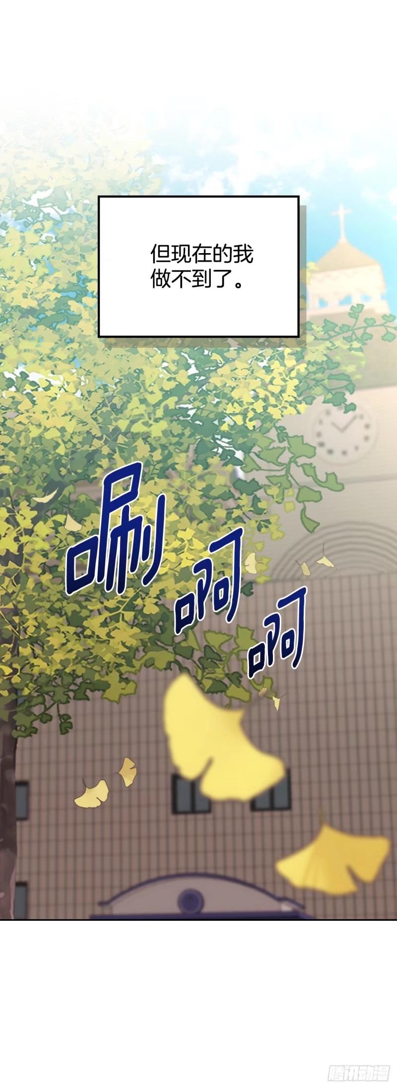 网络小说的法则 174.知情者 第27页