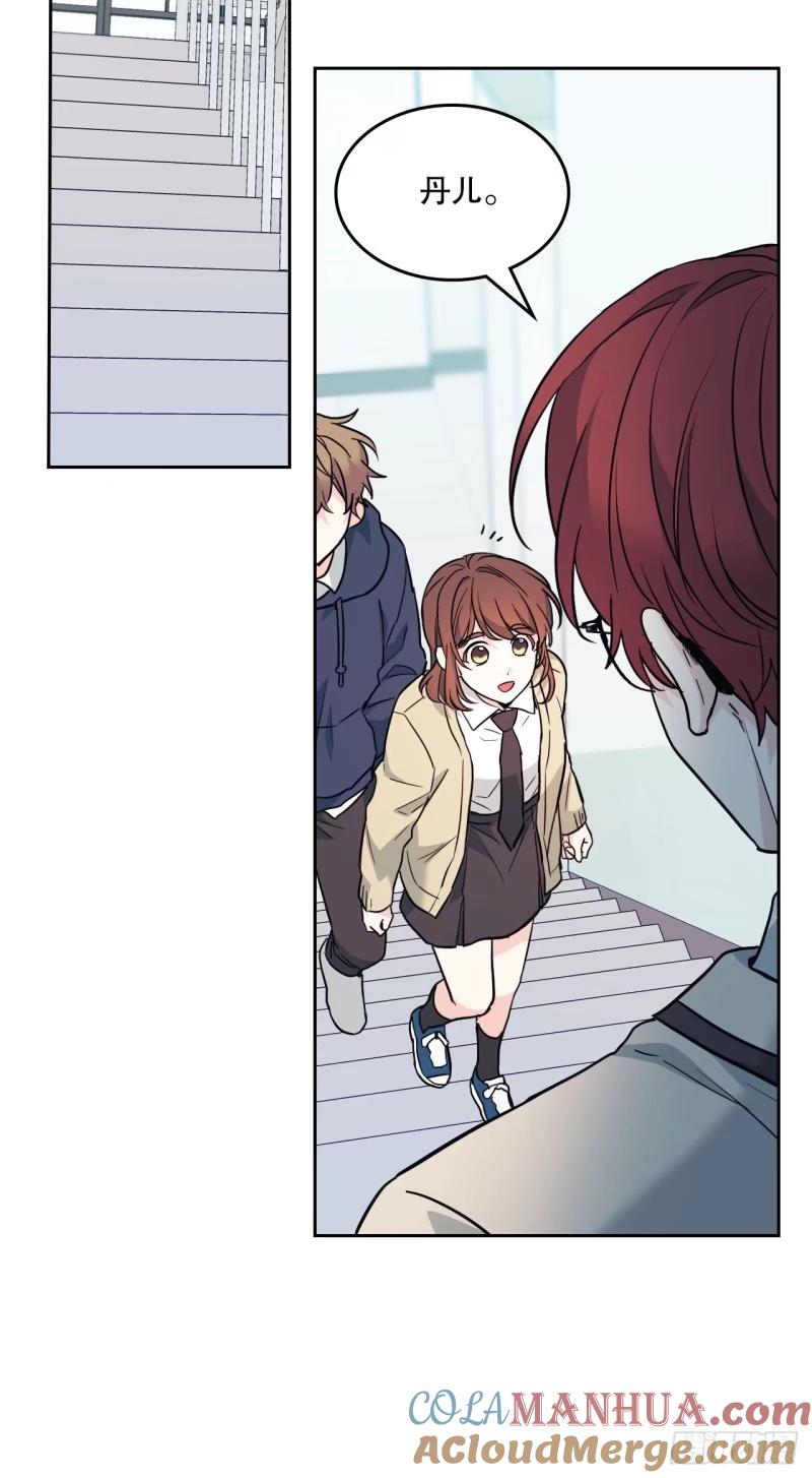 网络小说的法则 174.知情者 第7页