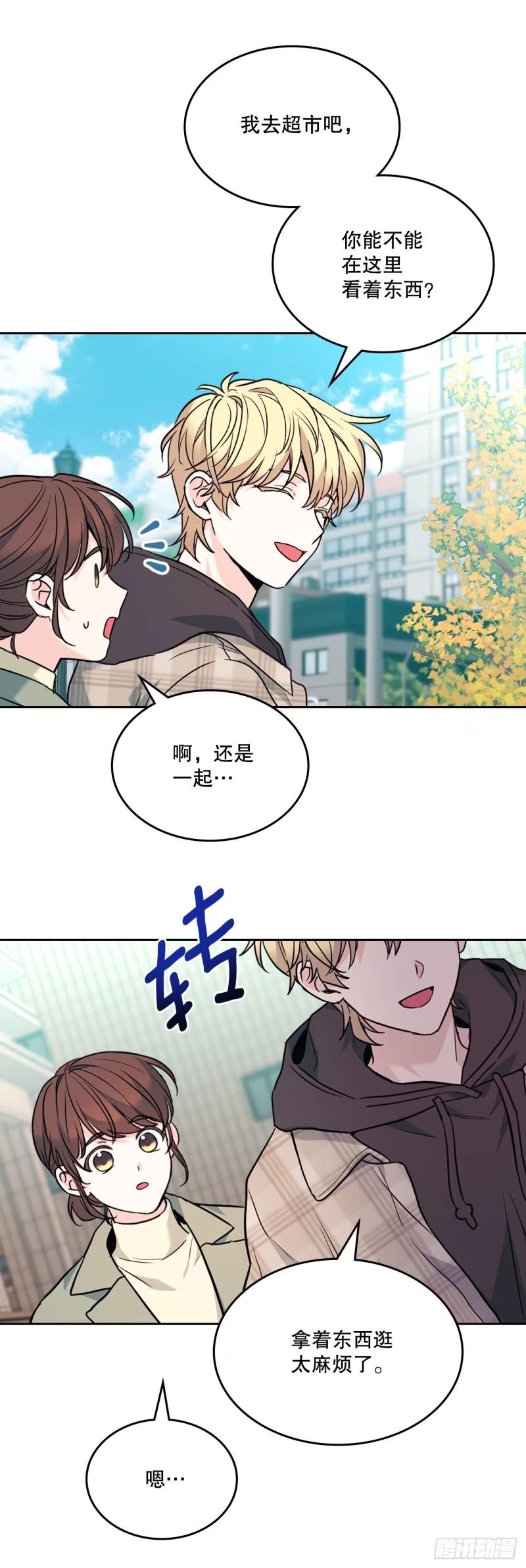 网络小说的法则 174.知情者 第21页