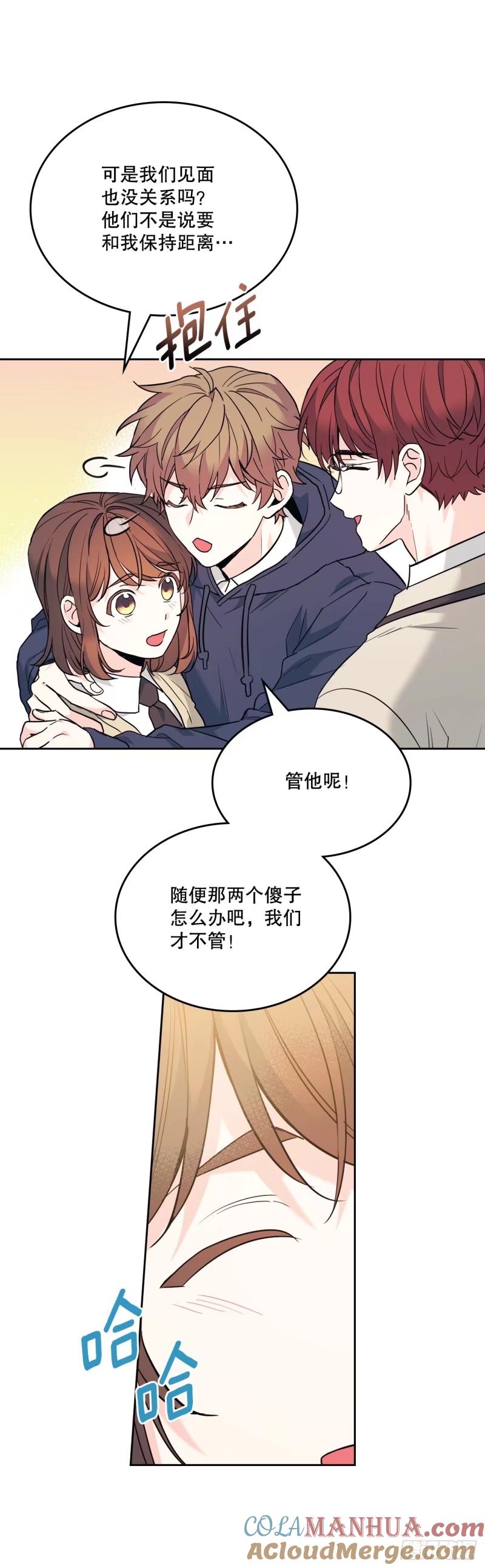 网络小说的法则 174.知情者 第10页
