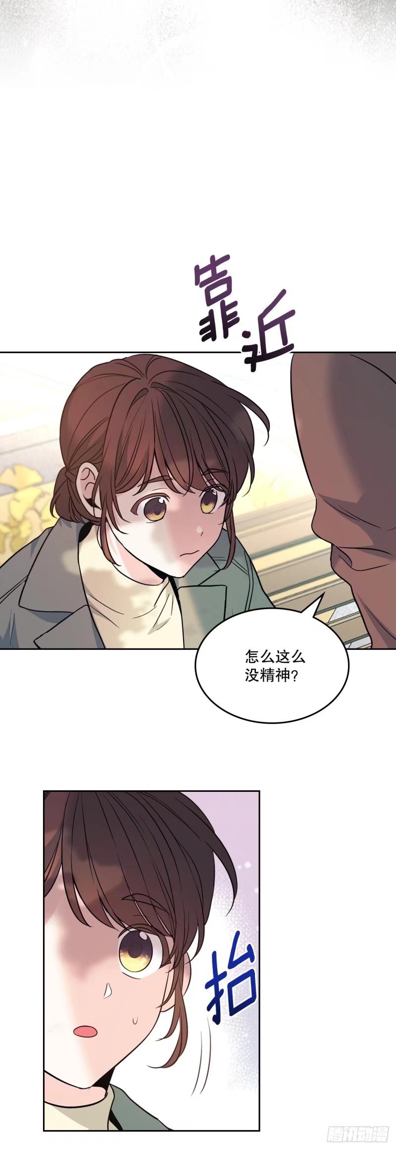 网络小说的法则 174.知情者 第29页