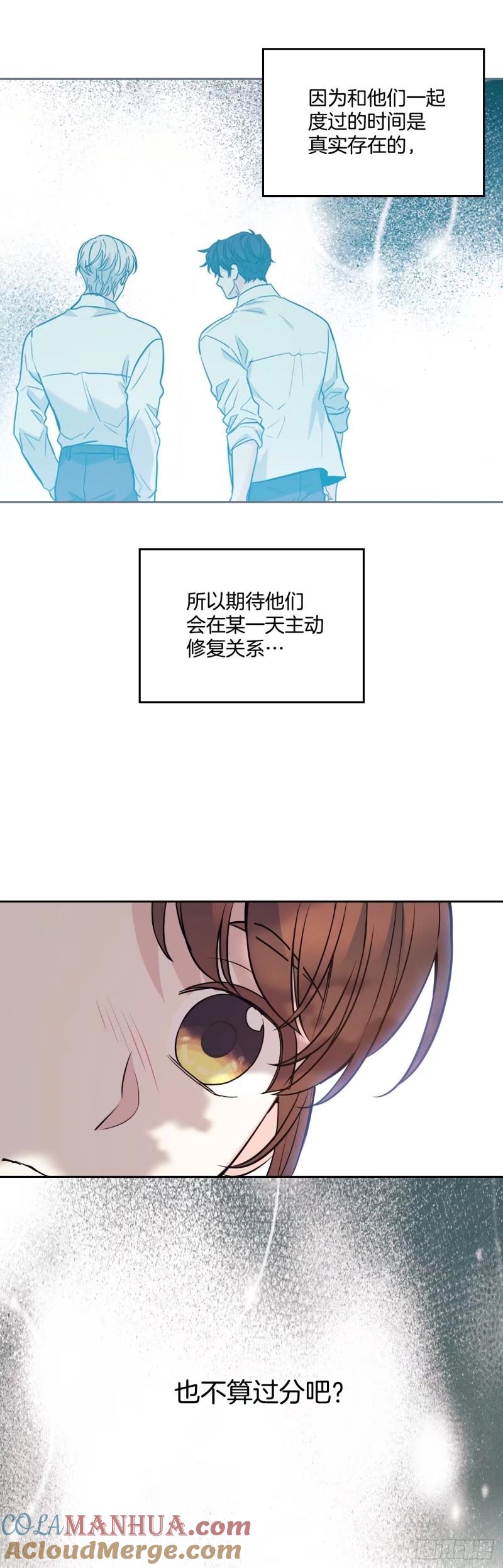 网络小说的法则 174.知情者 第28页