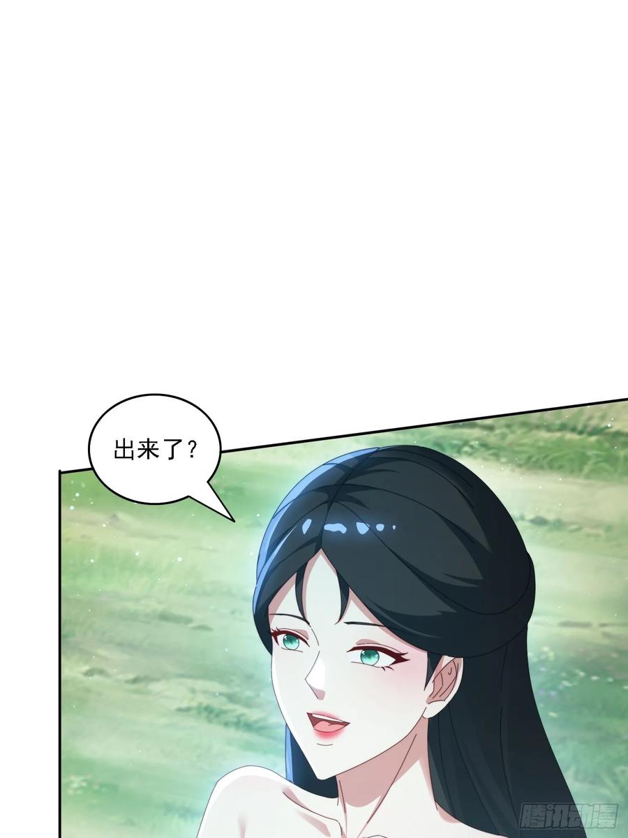 《签到九万年》183 冲出去的异族 第2页
