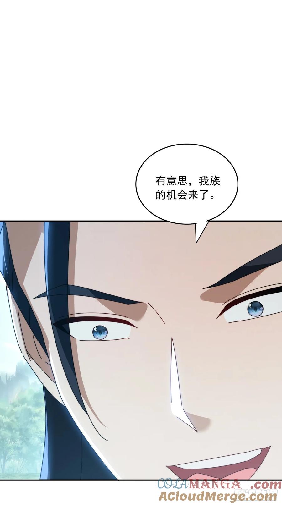 《签到九万年》183 冲出去的异族 第25页