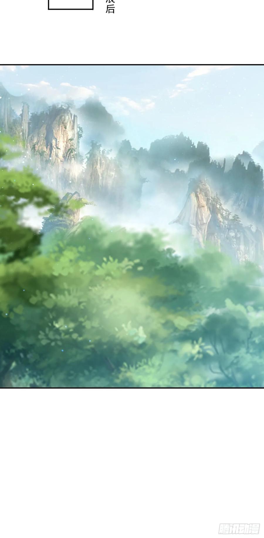 《签到九万年》183 冲出去的异族 第14页