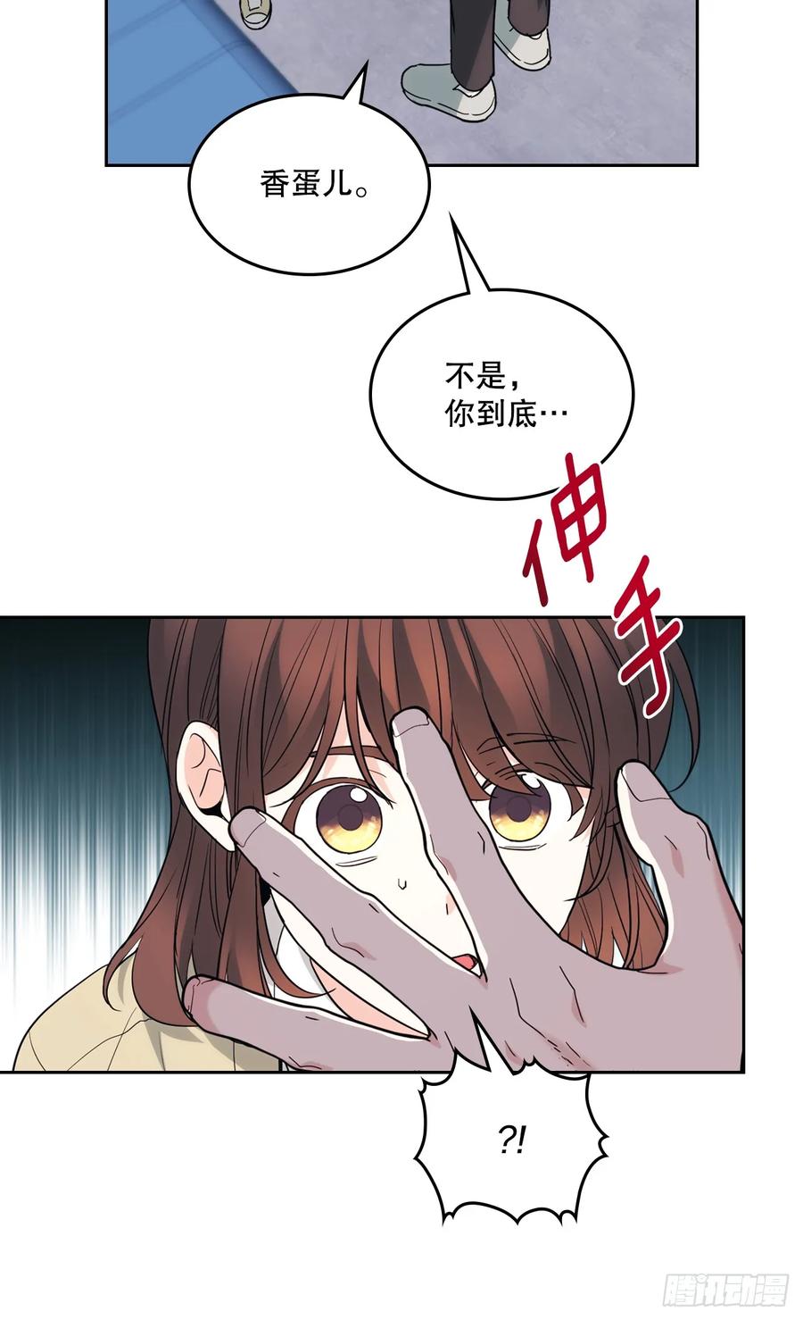 网络小说的法则 176.校霸的辛酸 第9页