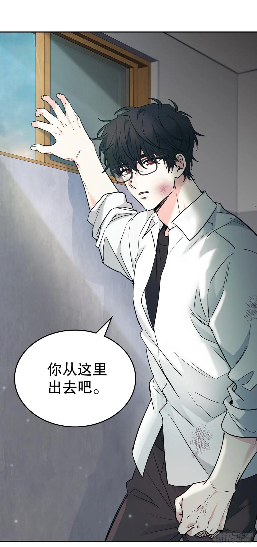 网络小说的法则 176.校霸的辛酸 第20页