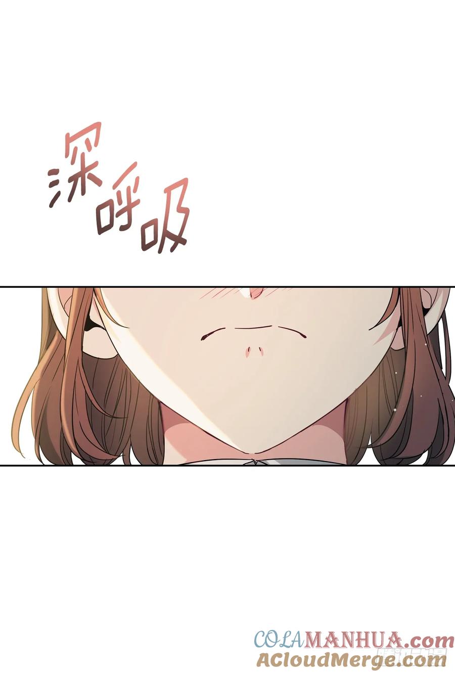 网络小说的法则 176.校霸的辛酸 第55页