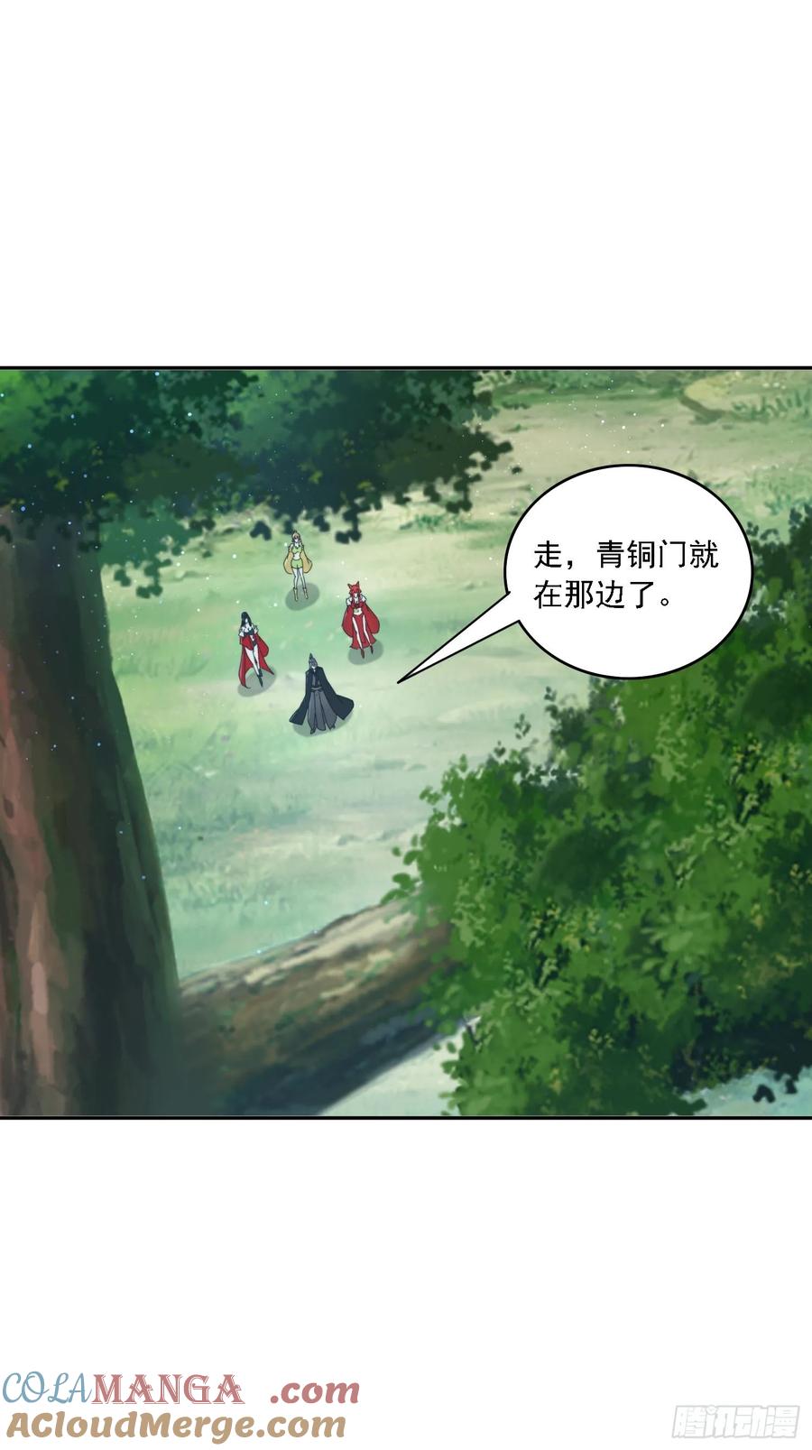 《签到九万年》183 冲出去的异族 第22页