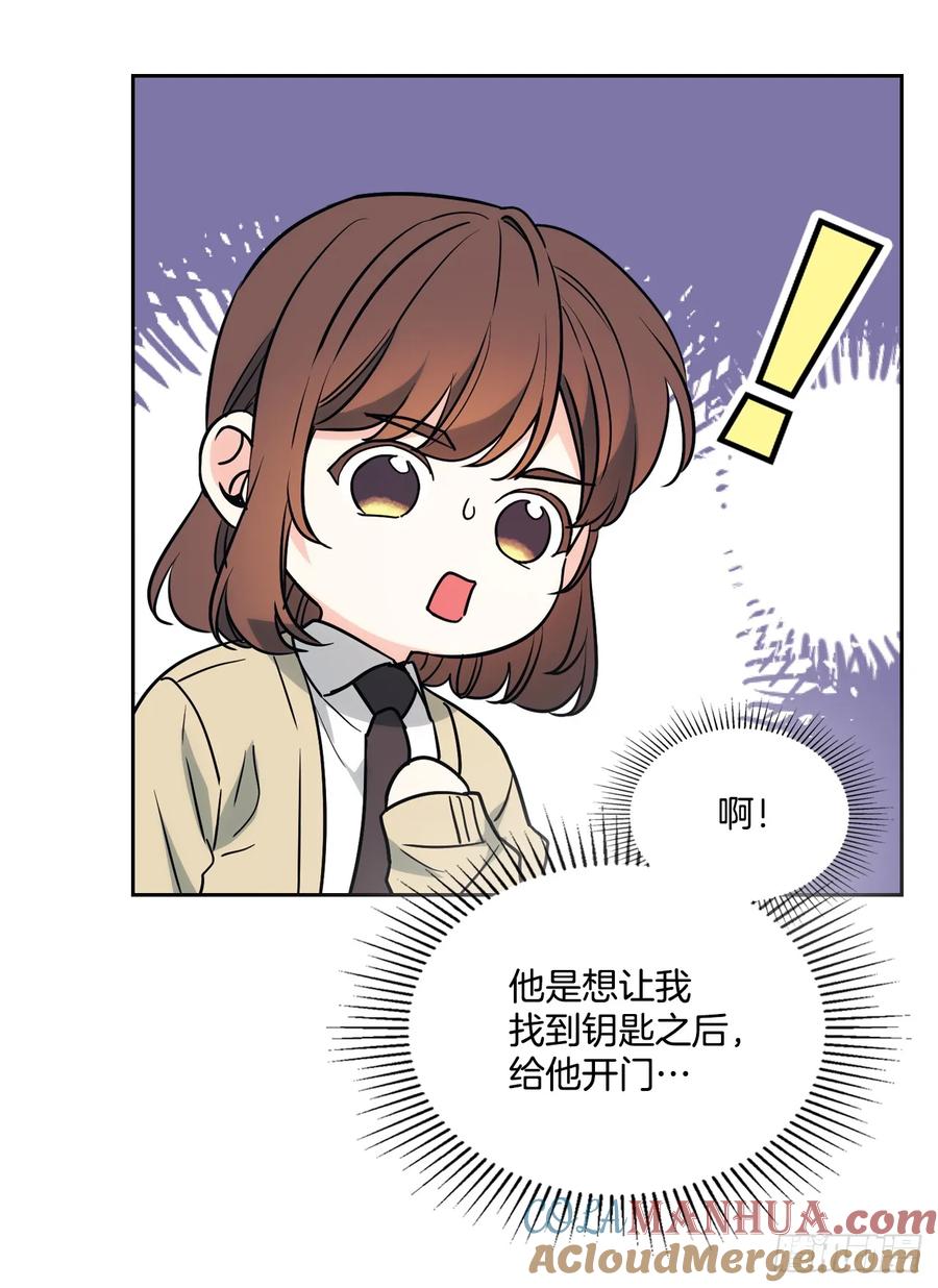 网络小说的法则 176.校霸的辛酸 第25页