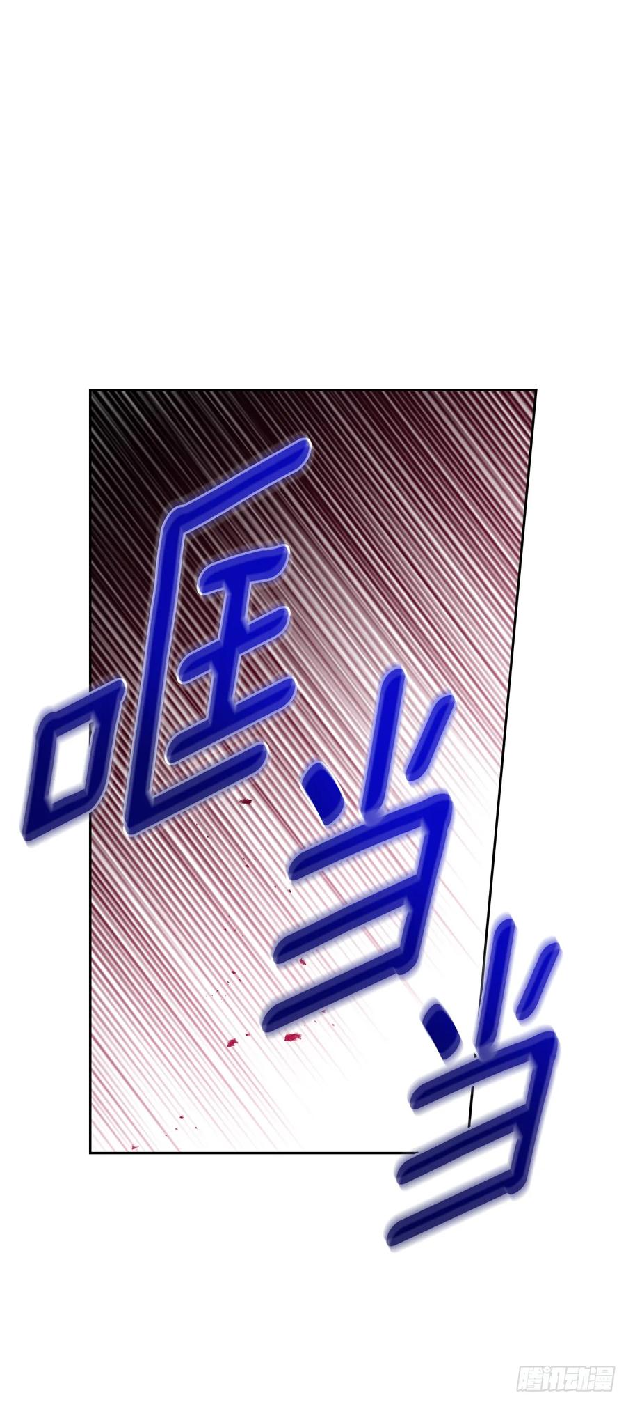 网络小说的法则 176.校霸的辛酸 第30页
