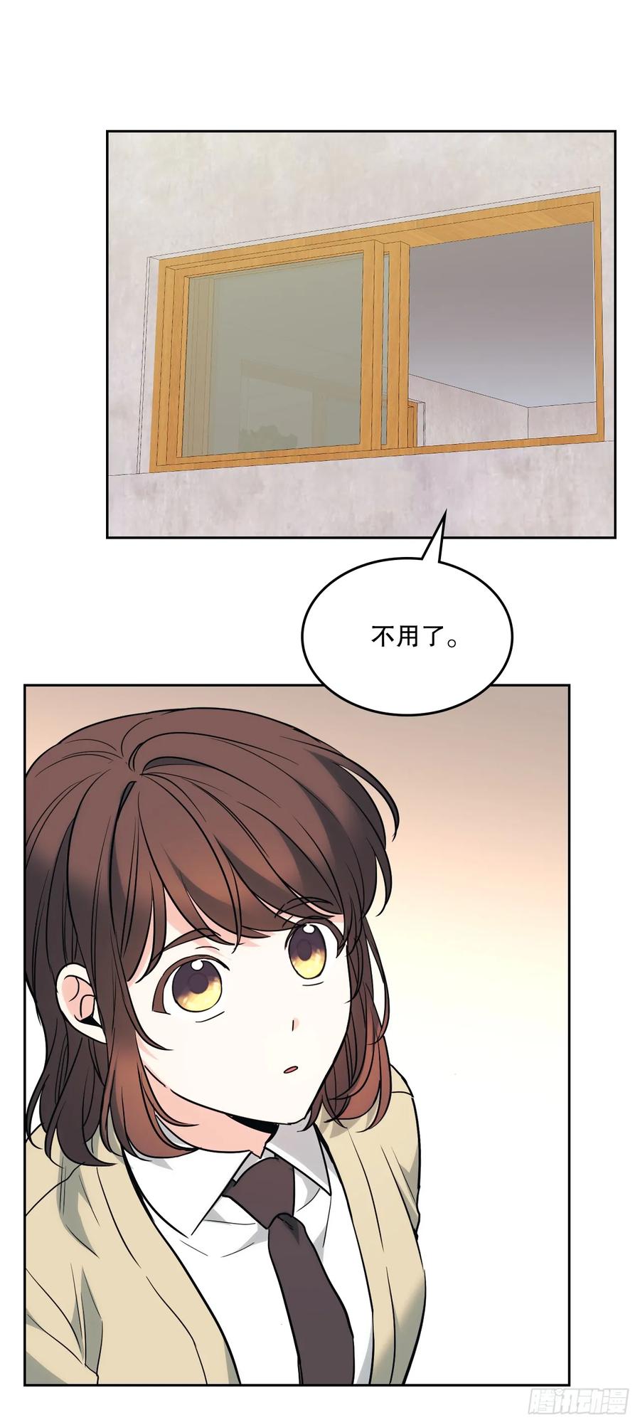 网络小说的法则 176.校霸的辛酸 第33页