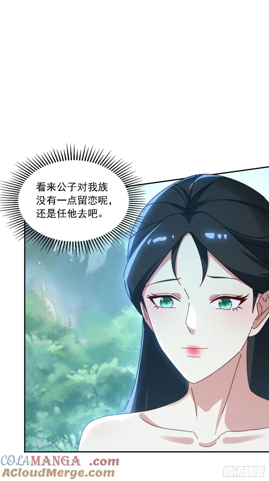 《签到九万年》183 冲出去的异族 第10页