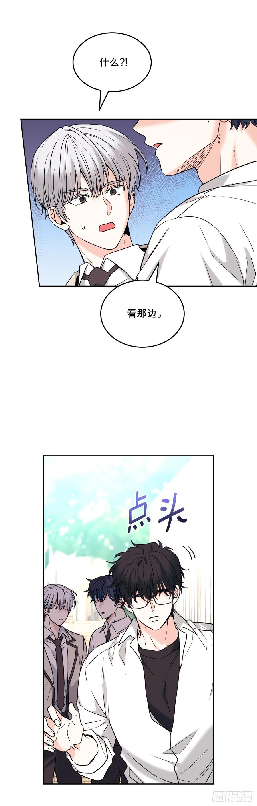 网络小说的法则 177.新朋友 第26页