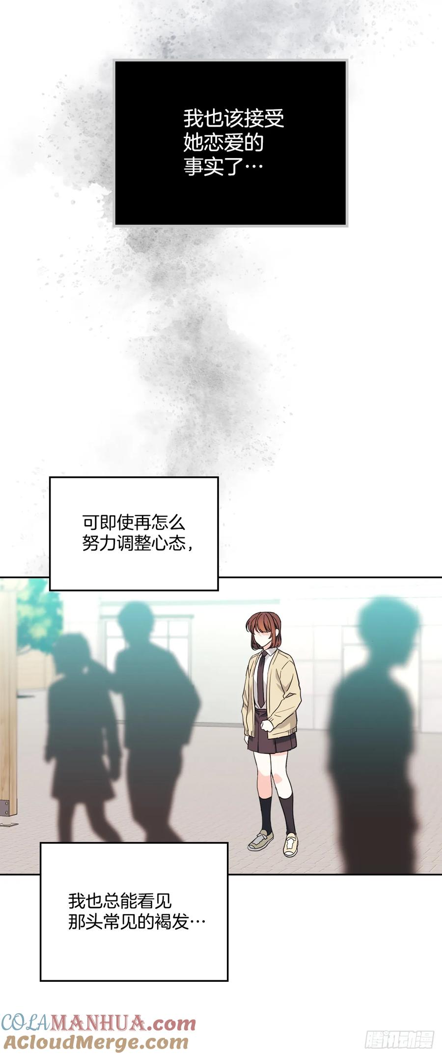 网络小说的法则 177.新朋友 第16页