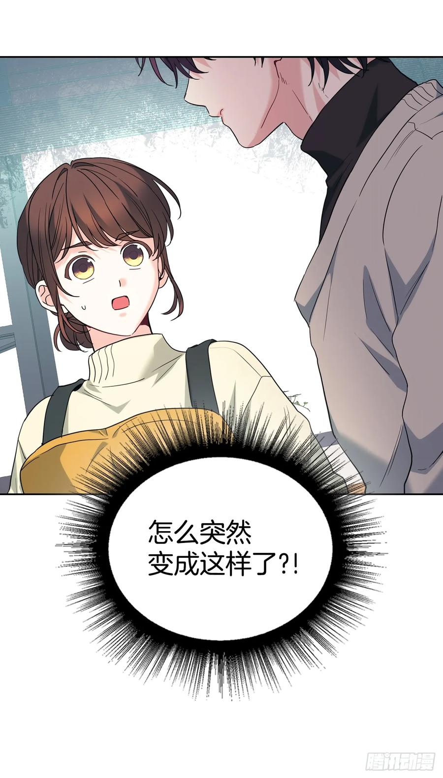网络小说的法则 178.妹妹 第3页